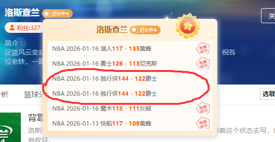 独行侠争议,格莱姆斯表,现突飞,Pg电子试玩模拟器,Pg电子试玩模拟器app,Pg电子试玩模拟器官网,Pg电子试玩模拟器下载,Pg电子试玩模拟器入口