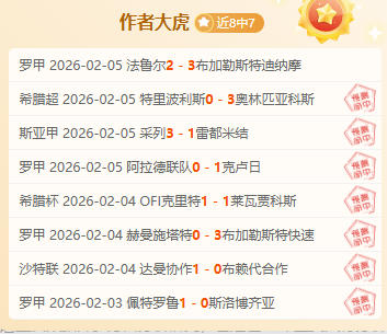 巴塞罗那大,胜拉斯帕尔,马斯,Pg电子试玩模拟器,Pg电子试玩模拟器app,Pg电子试玩模拟器官网,Pg电子试玩模拟器下载,Pg电子试玩模拟器入口