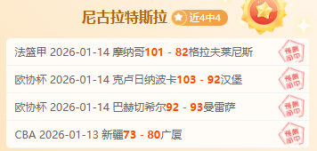 湖人客场惊,险击败步行,险胜,Pg电子试玩模拟器,Pg电子试玩模拟器app,Pg电子试玩模拟器官网,Pg电子试玩模拟器下载,Pg电子试玩模拟器入口