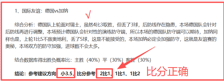 曼联门将力,挽狂澜,险胜阿森纳,Pg电子试玩模拟器,Pg电子试玩模拟器app,Pg电子试玩模拟器官网,Pg电子试玩模拟器下载,Pg电子试玩模拟器入口