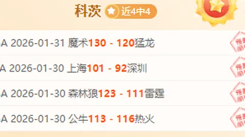 谷大泉：北京足球传奇逝世，率北京女足斩获全运金牌，京报体育报道