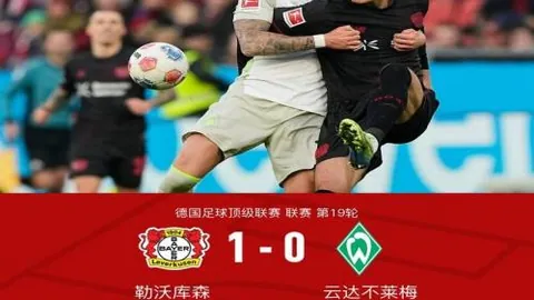 “客场奇兵挑战主场坚盾：攻守兼备的他们能否突破韧性堡垒？”