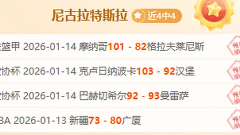 湖人客场惊险击败步行者，120-119险胜