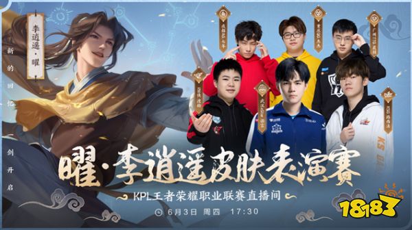 他在关键时