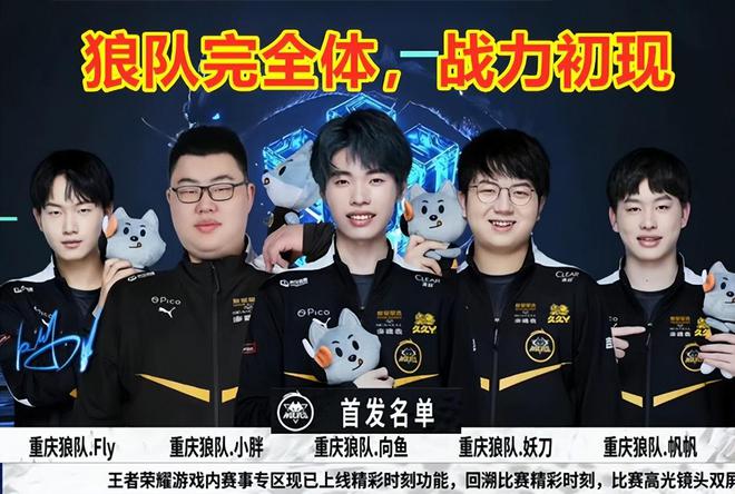 整个高尔夫